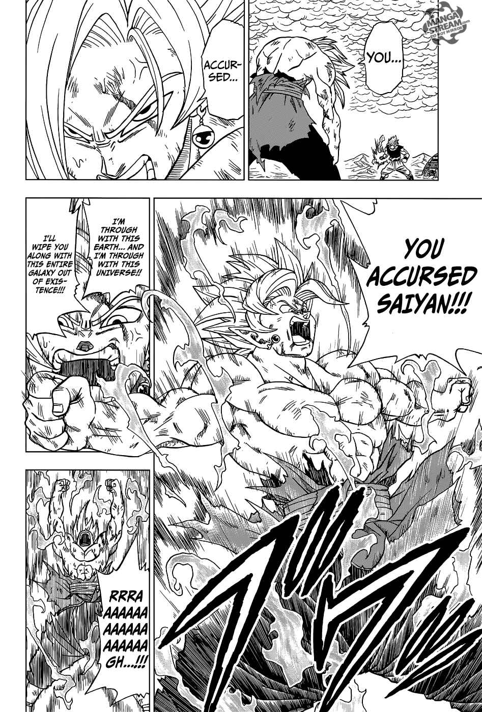 Page 15 Chapter 25 Dragon Ball Super