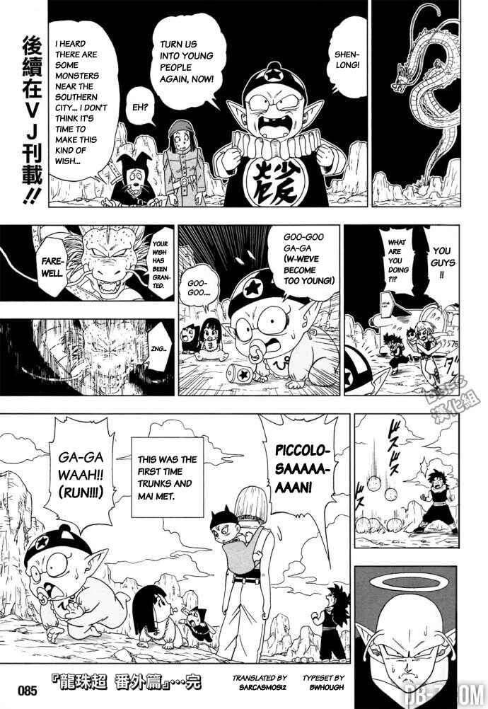 Page 2 Chapter 30.5 Dragon Ball Super