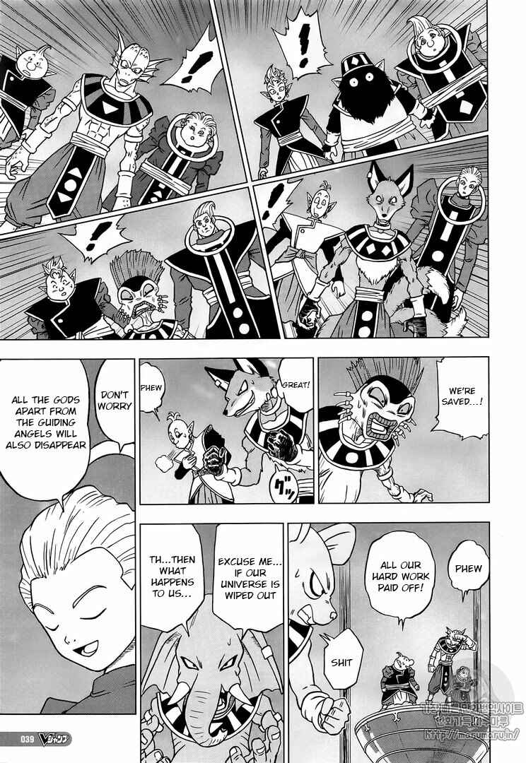 Page 11 Chapter 30 Dragon Ball Super