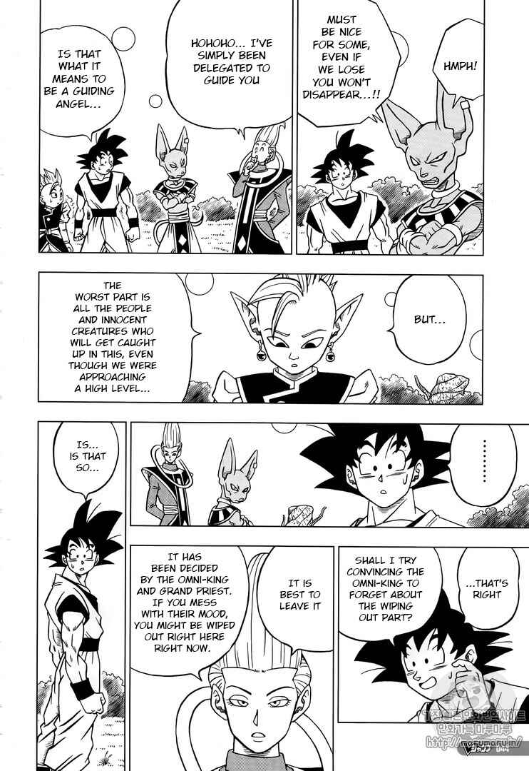 Page 16 Chapter 30 Dragon Ball Super