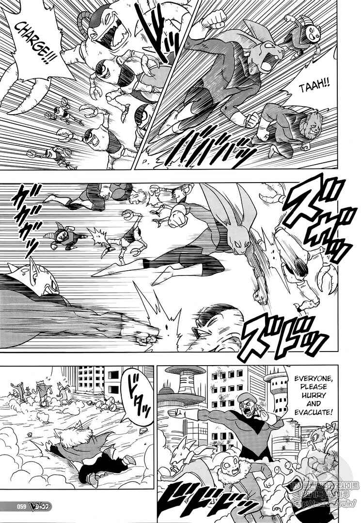 Page 31 Chapter 30 Dragon Ball Super