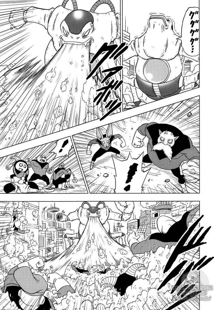 Page 35 Chapter 30 Dragon Ball Super