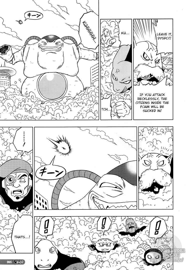 Page 37 Chapter 30 Dragon Ball Super