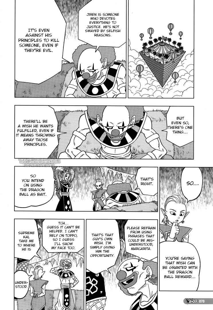 Page 42 Chapter 30 Dragon Ball Super