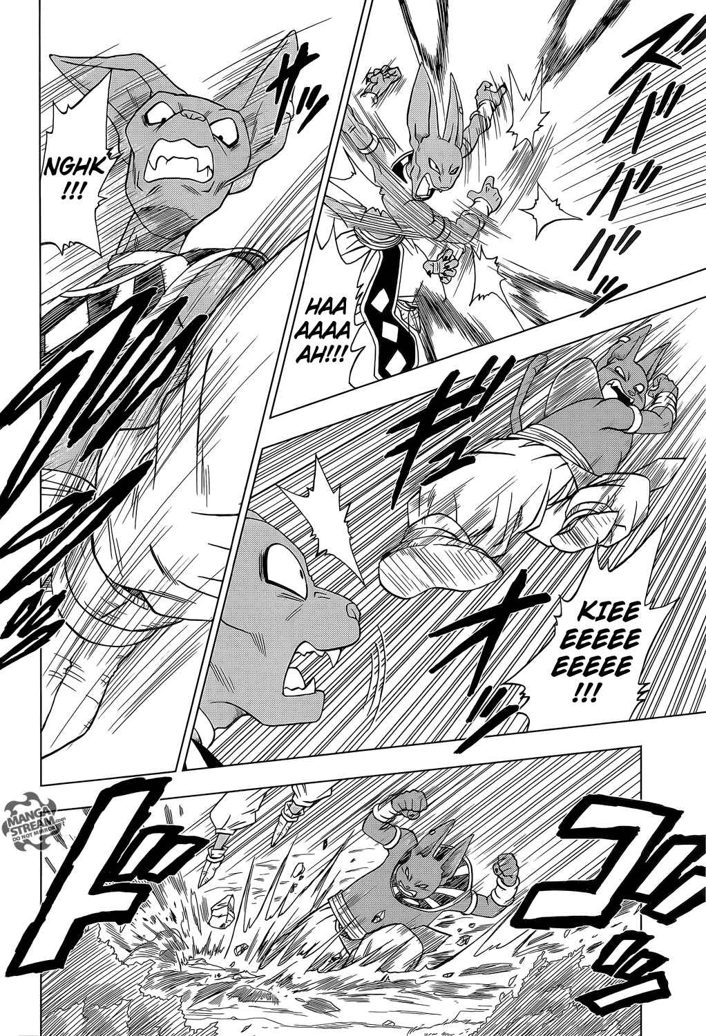 Page 7 Chapter 6 Dragon Ball Super