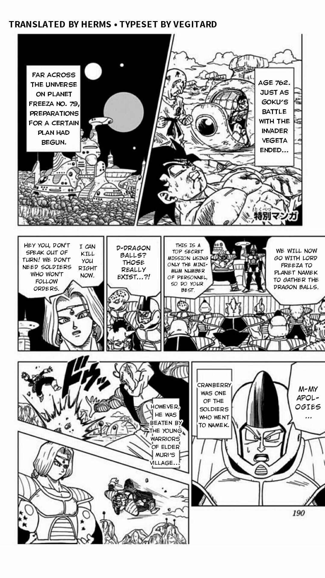 Page 1 Chapter 48.5 Dragon Ball Super