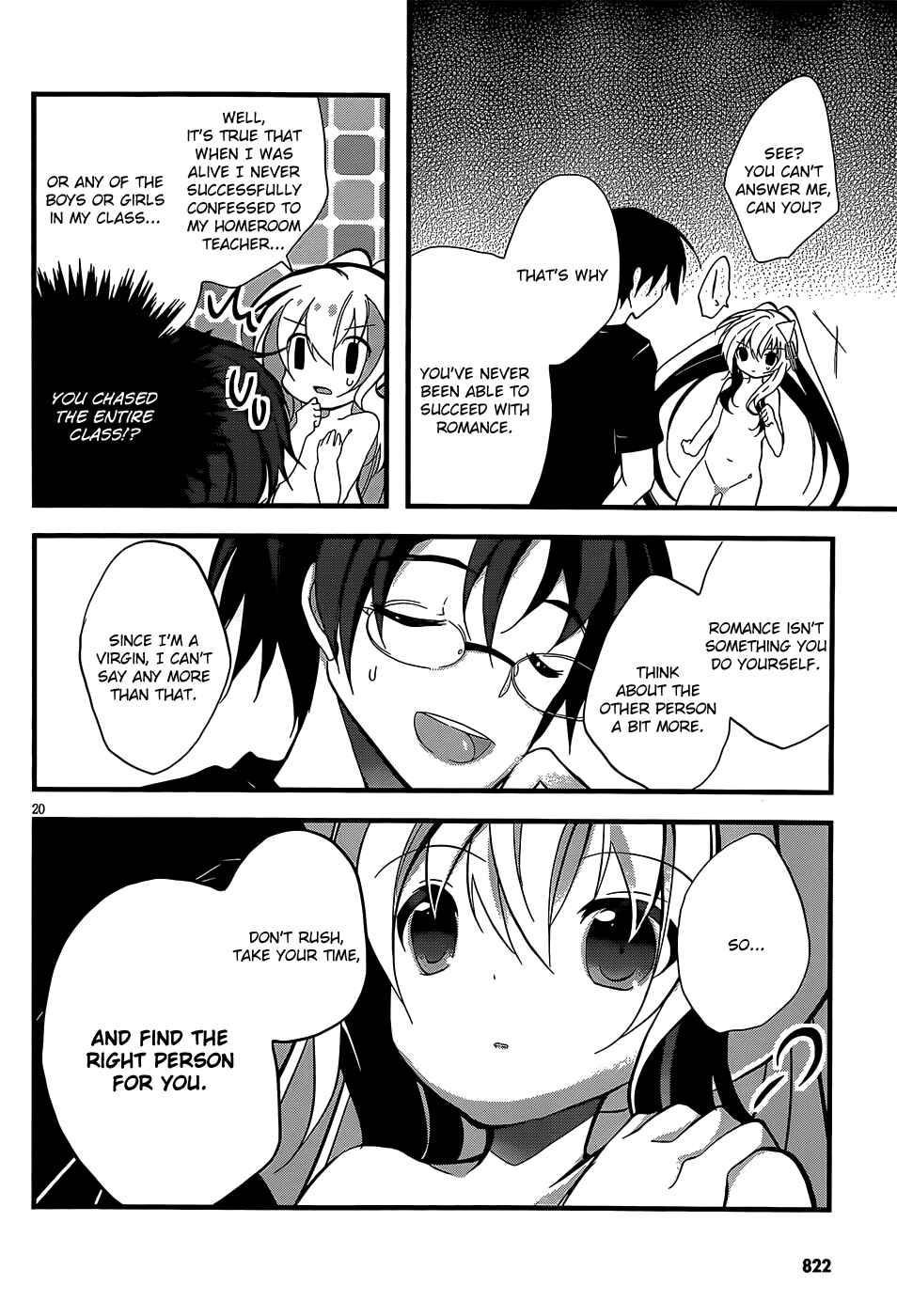 Page 20 Chapter Unknown_60eb Watashi to Renai Shiyo