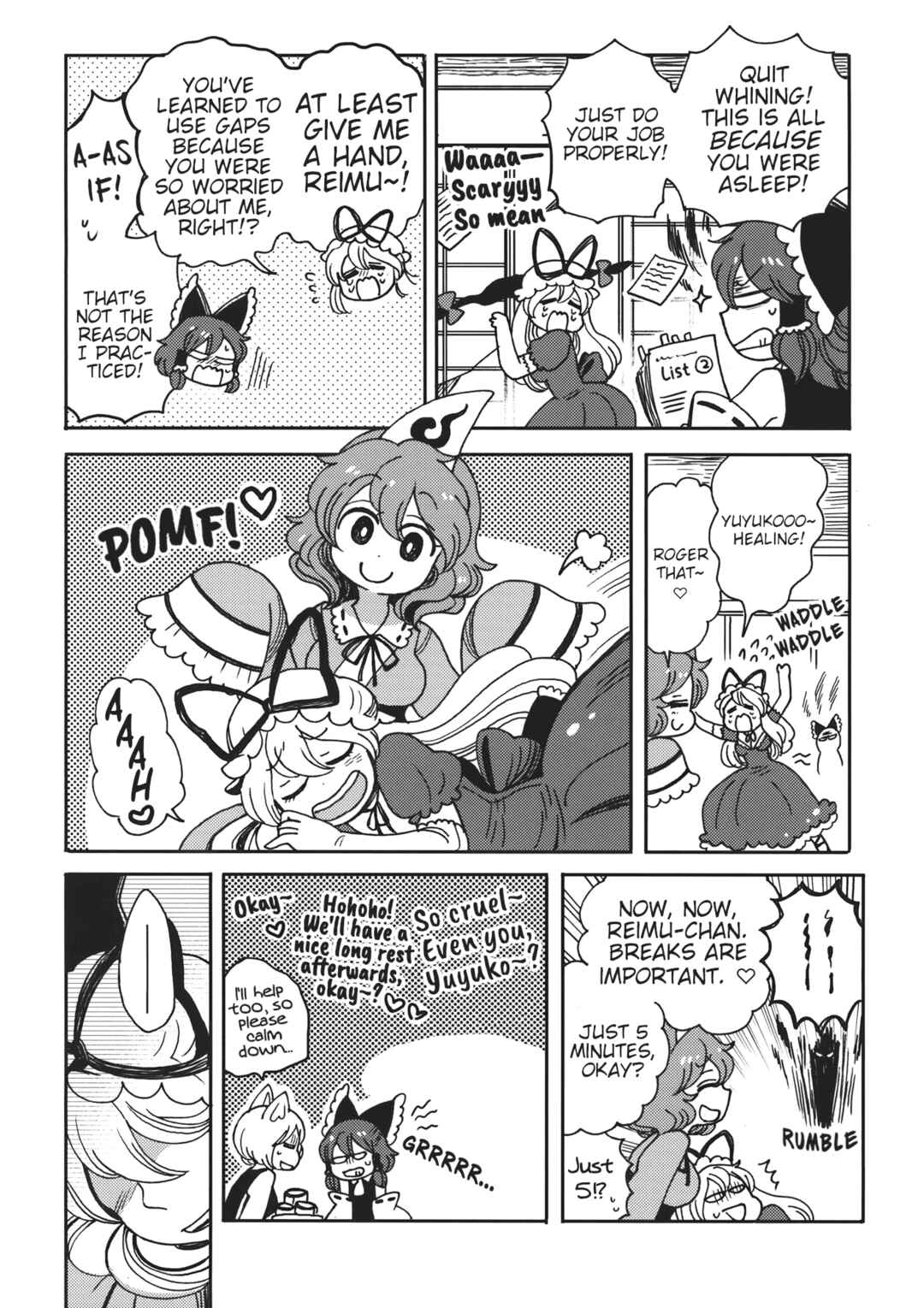 Page 33 Chapter Unknown_c29e Touhou - Ghastly Dream