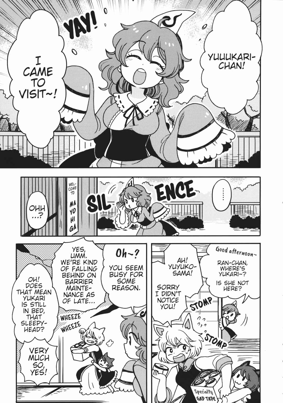 Page 8 Chapter Unknown_c29e Touhou - Ghastly Dream