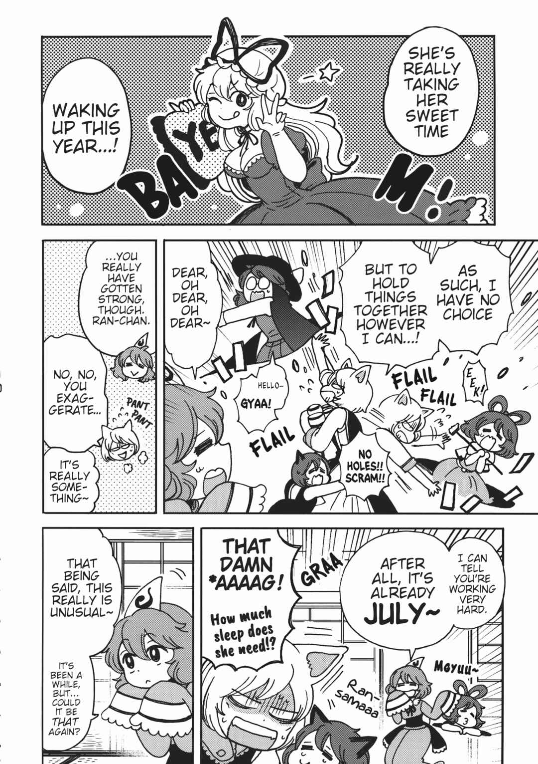 Page 9 Chapter Unknown_c29e Touhou - Ghastly Dream