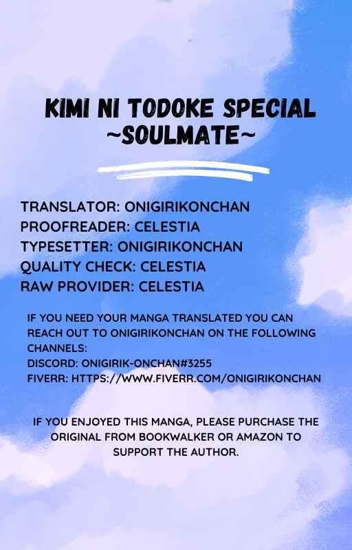Page 1 Chapter 10 Kimi ni Todoke Special ～Soulmate～