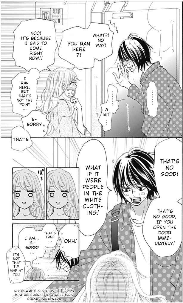 Page 6 Chapter 10 Kimi ni Todoke Special ～Soulmate～