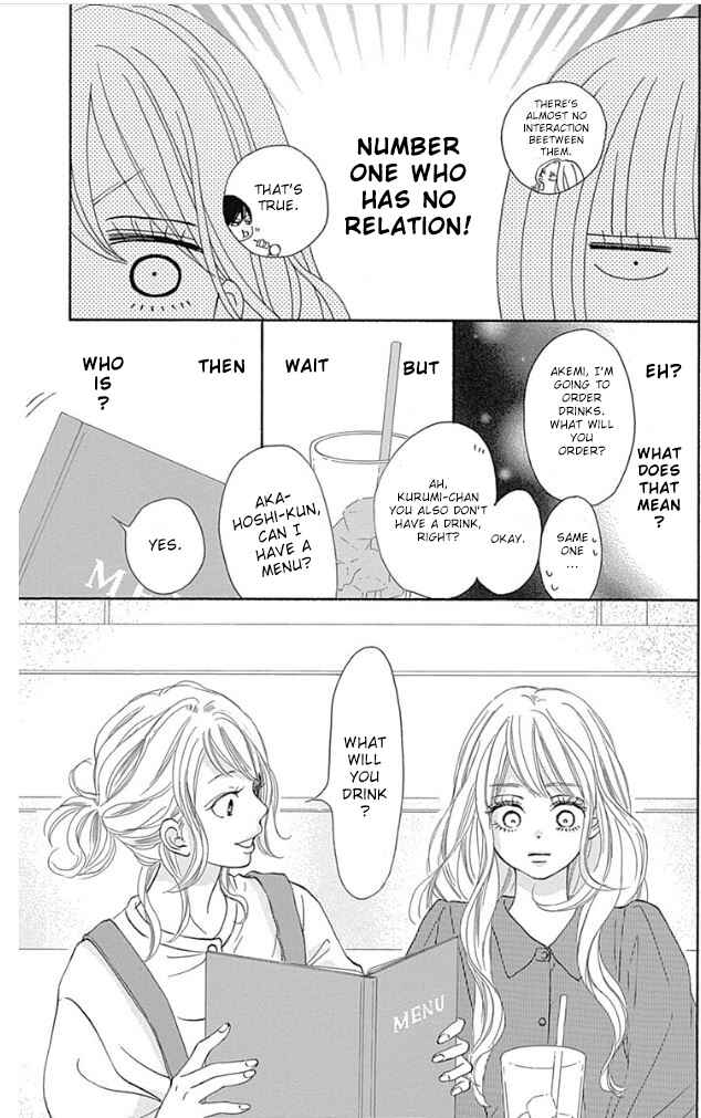 Page 13 Chapter 8 Kimi ni Todoke Special ～Soulmate～