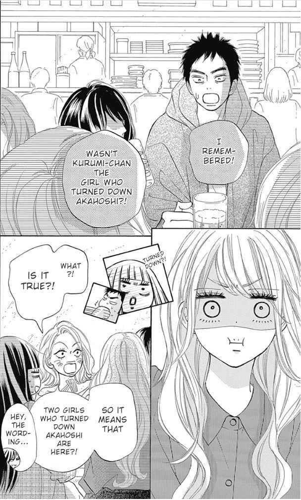 Page 26 Chapter 8 Kimi ni Todoke Special ～Soulmate～