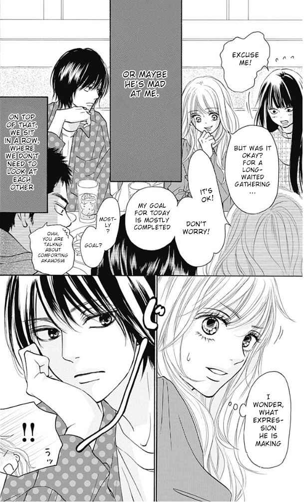 Page 4 Chapter 8 Kimi ni Todoke Special ～Soulmate～