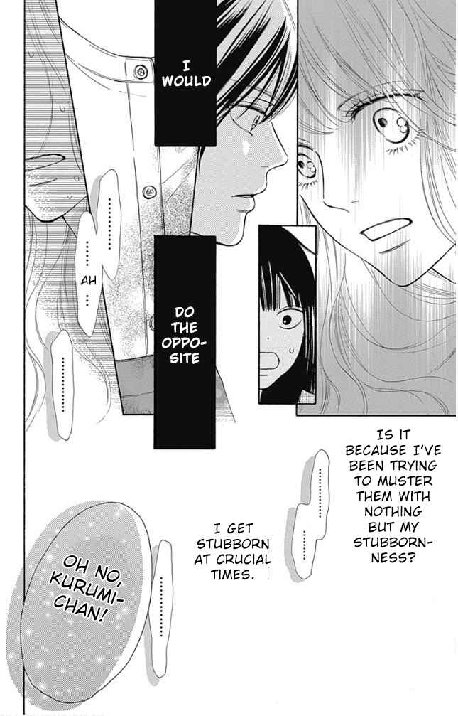 Page 46 Chapter 8 Kimi ni Todoke Special ～Soulmate～