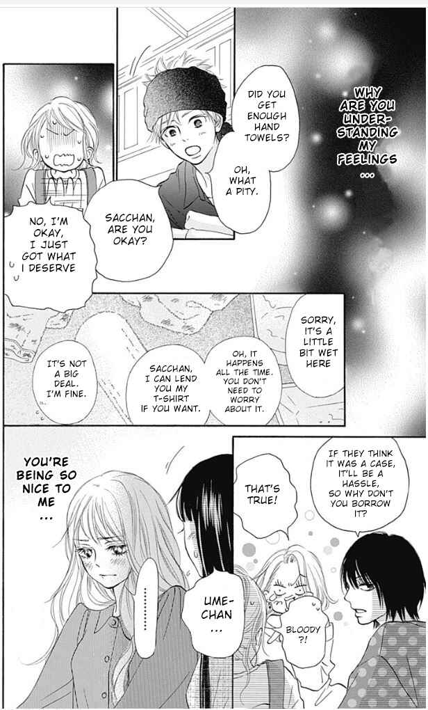 Page 12 Chapter 9 Kimi ni Todoke Special ～Soulmate～