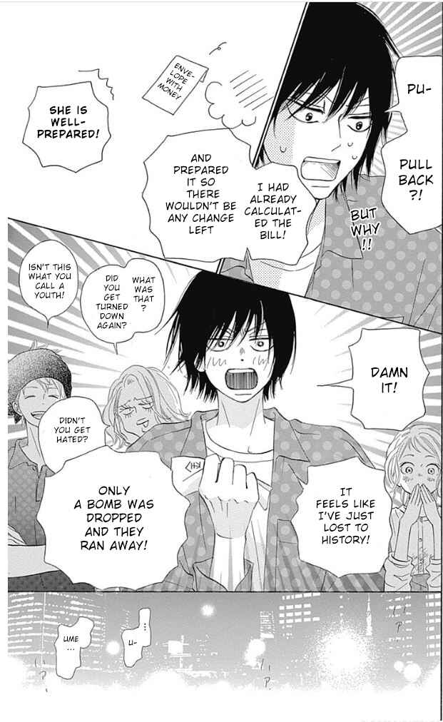 Page 21 Chapter 9 Kimi ni Todoke Special ～Soulmate～
