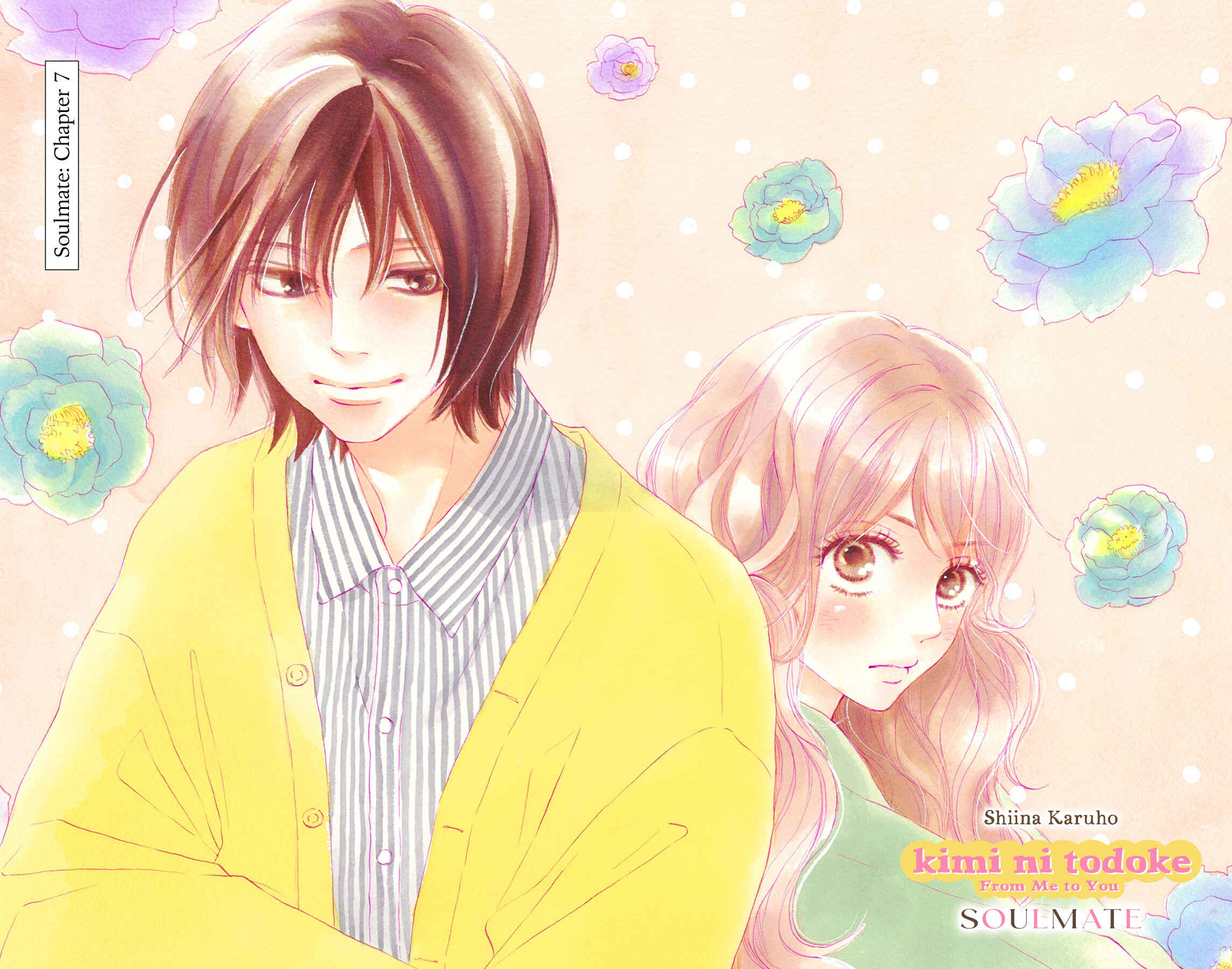 Page 3 Chapter 7 Kimi ni Todoke Special ～Soulmate～