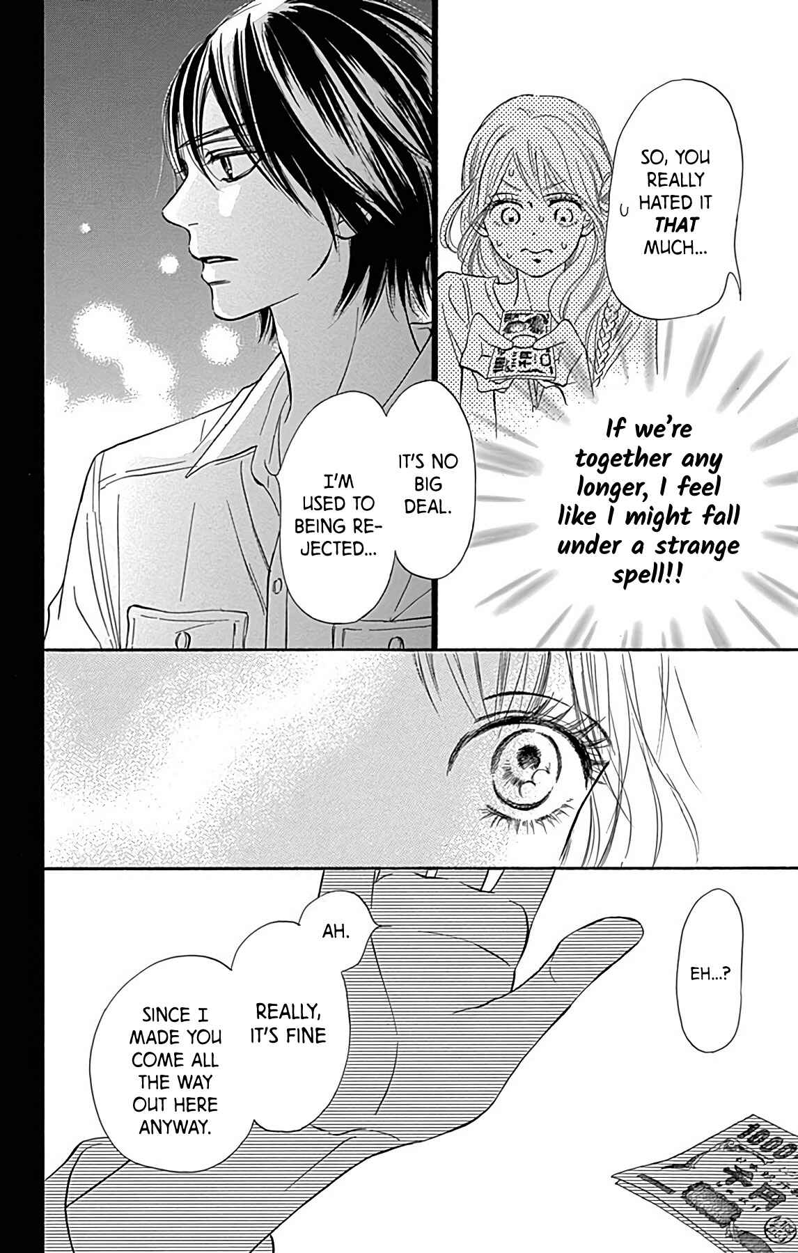 Page 31 Chapter 2 Kimi ni Todoke Special ～Soulmate～