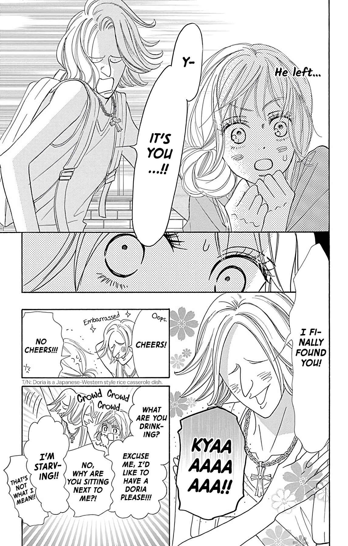 Page 29 Chapter 4 Kimi ni Todoke Special ～Soulmate～