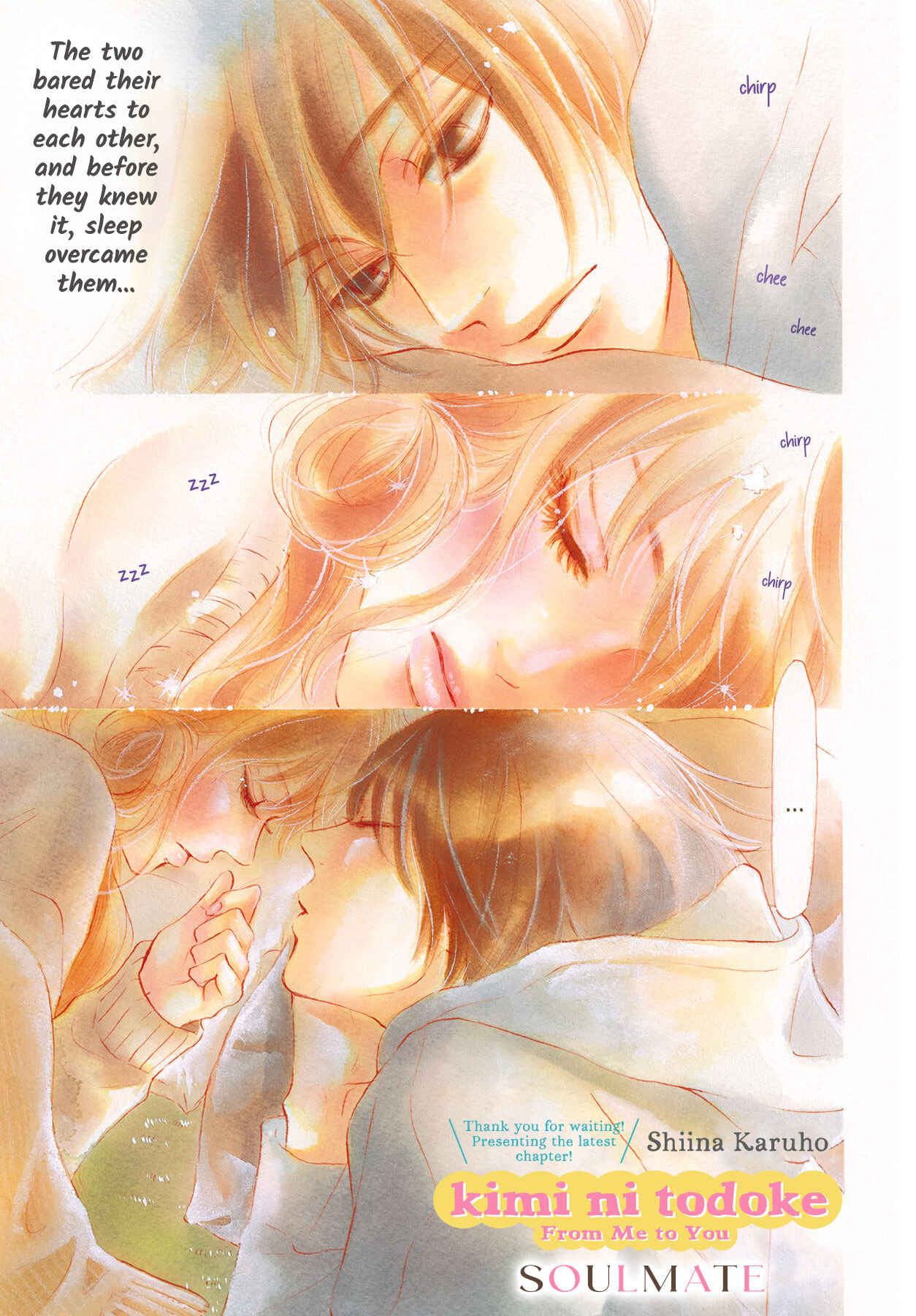 Page 2 Chapter 6 Kimi ni Todoke Special ～Soulmate～