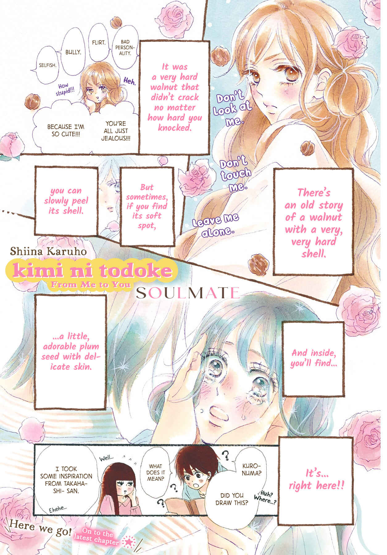 Page 3 Chapter 5 Kimi ni Todoke Special ～Soulmate～