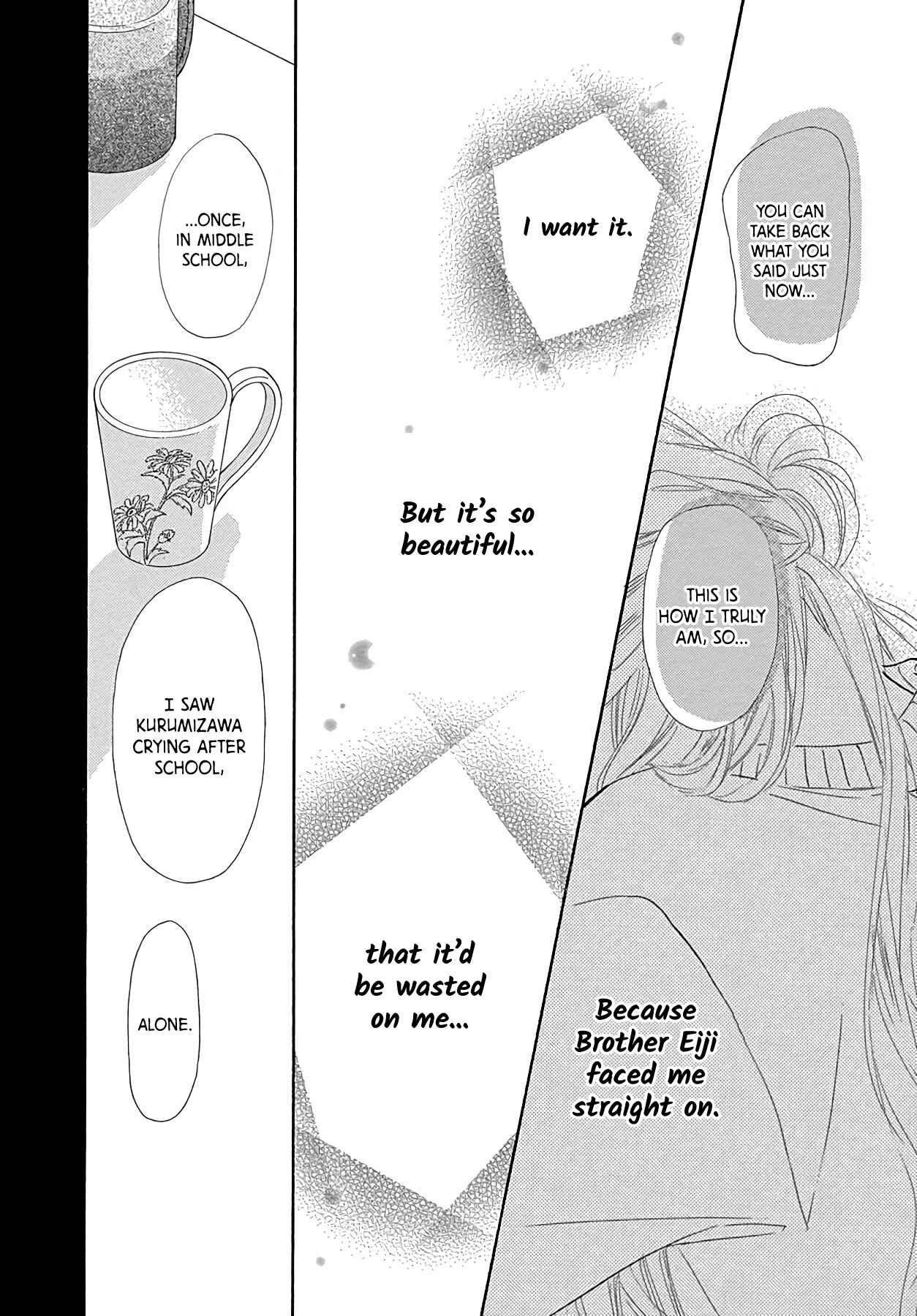 Page 47 Chapter 5 Kimi ni Todoke Special ～Soulmate～