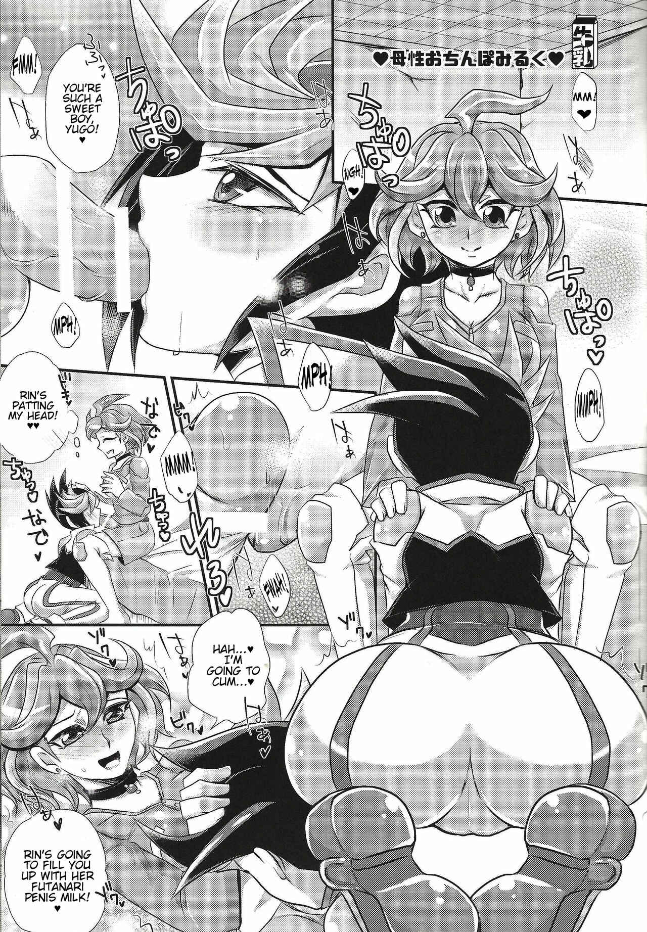Page 10 Chapter Unknown_d7f8 ACME of Smile! (Yu-Gi-Oh! ARC-V)