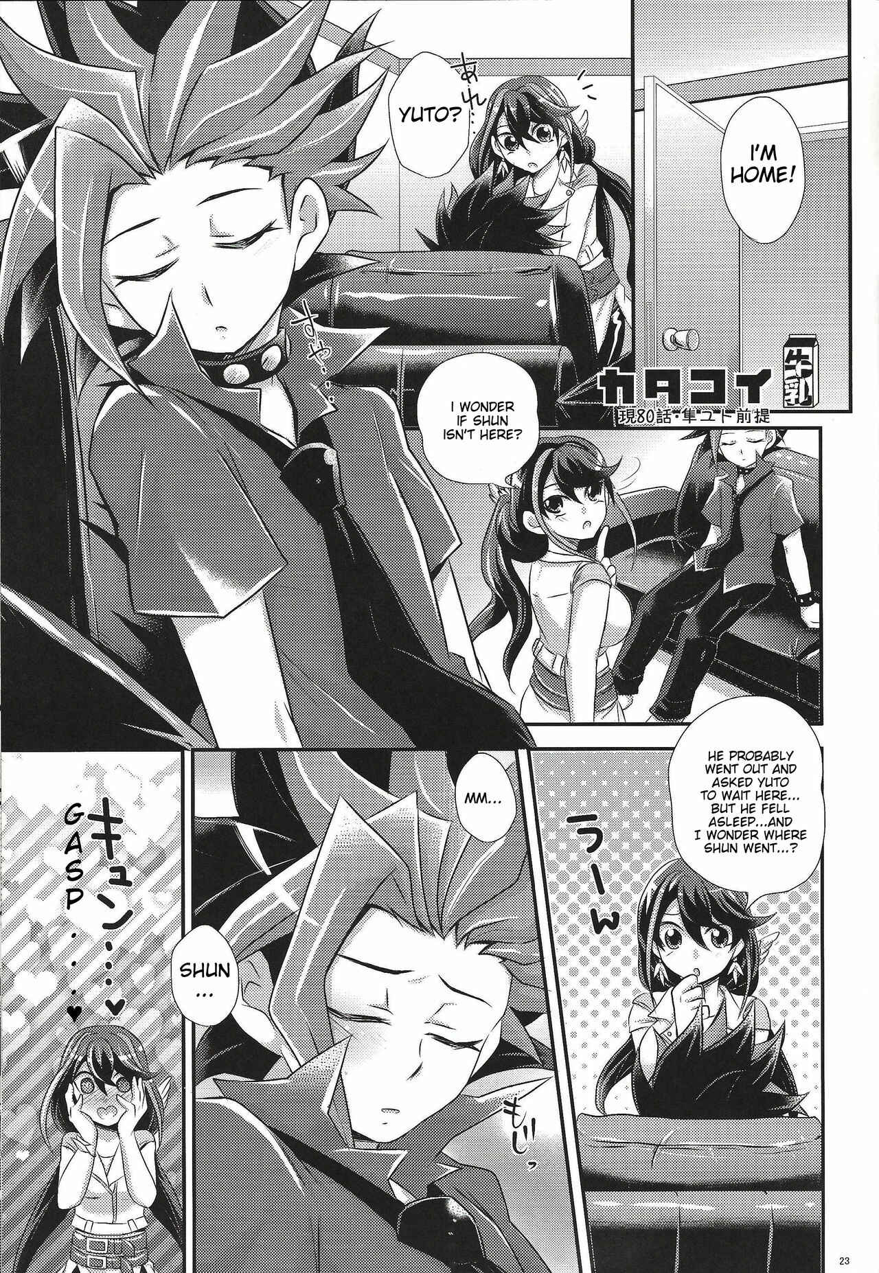 Page 22 Chapter Unknown_d7f8 ACME of Smile! (Yu-Gi-Oh! ARC-V)