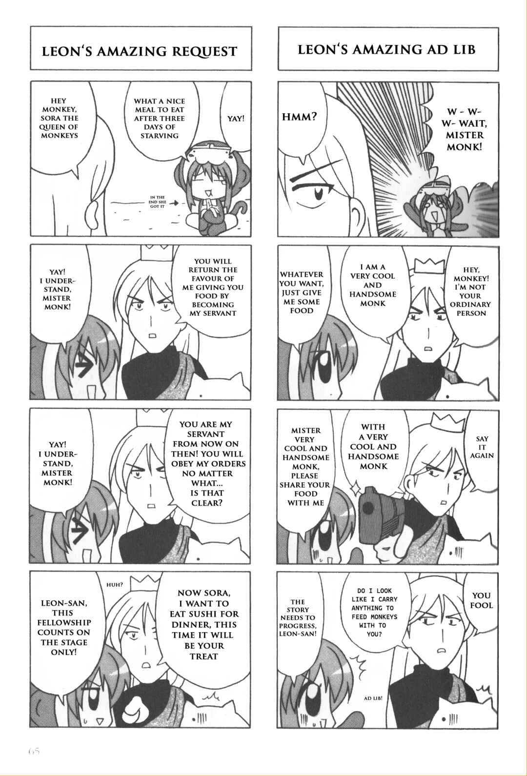Page 4 Chapter 8 Kaleido Star Comic Anthology
