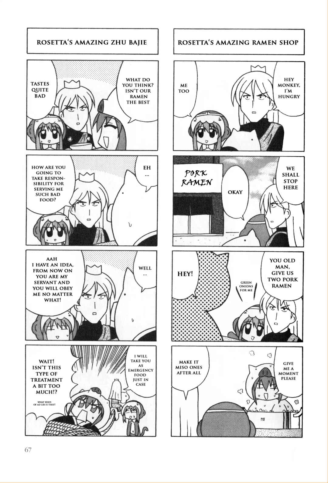 Page 6 Chapter 8 Kaleido Star Comic Anthology
