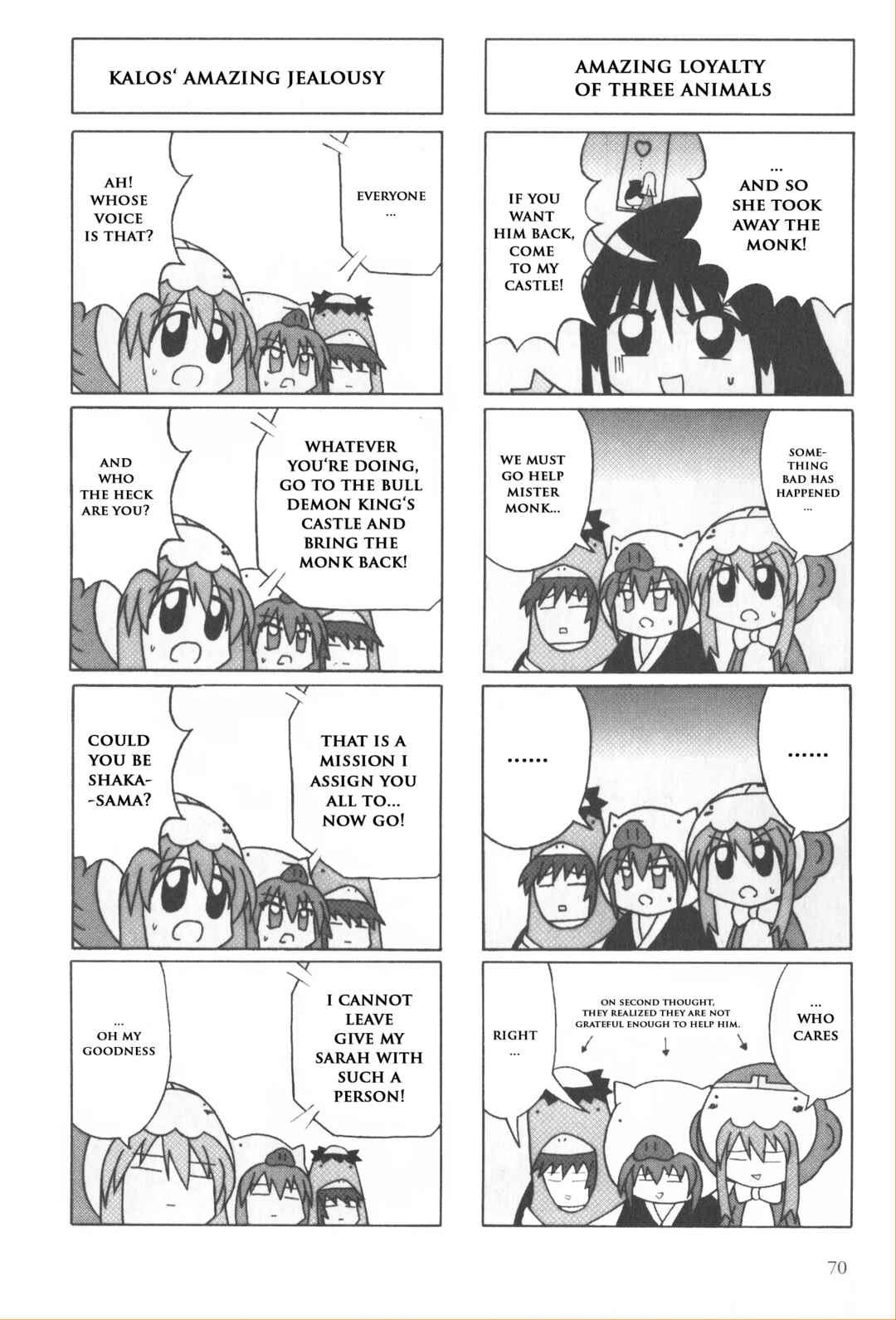Page 9 Chapter 8 Kaleido Star Comic Anthology