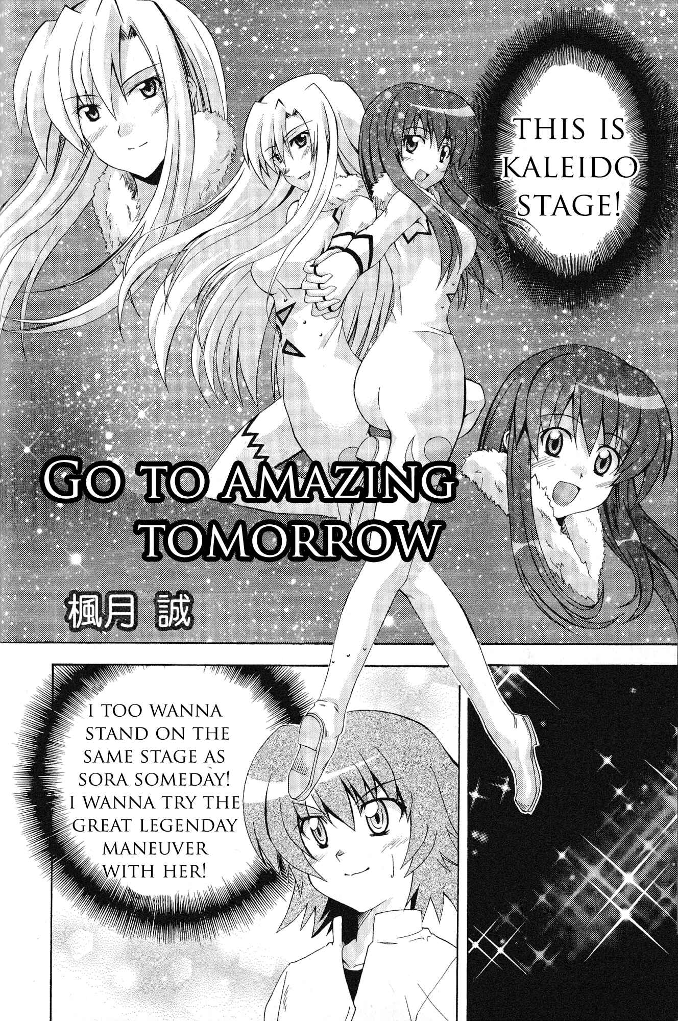 Page 3 Chapter 7 Kaleido Star Comic Anthology