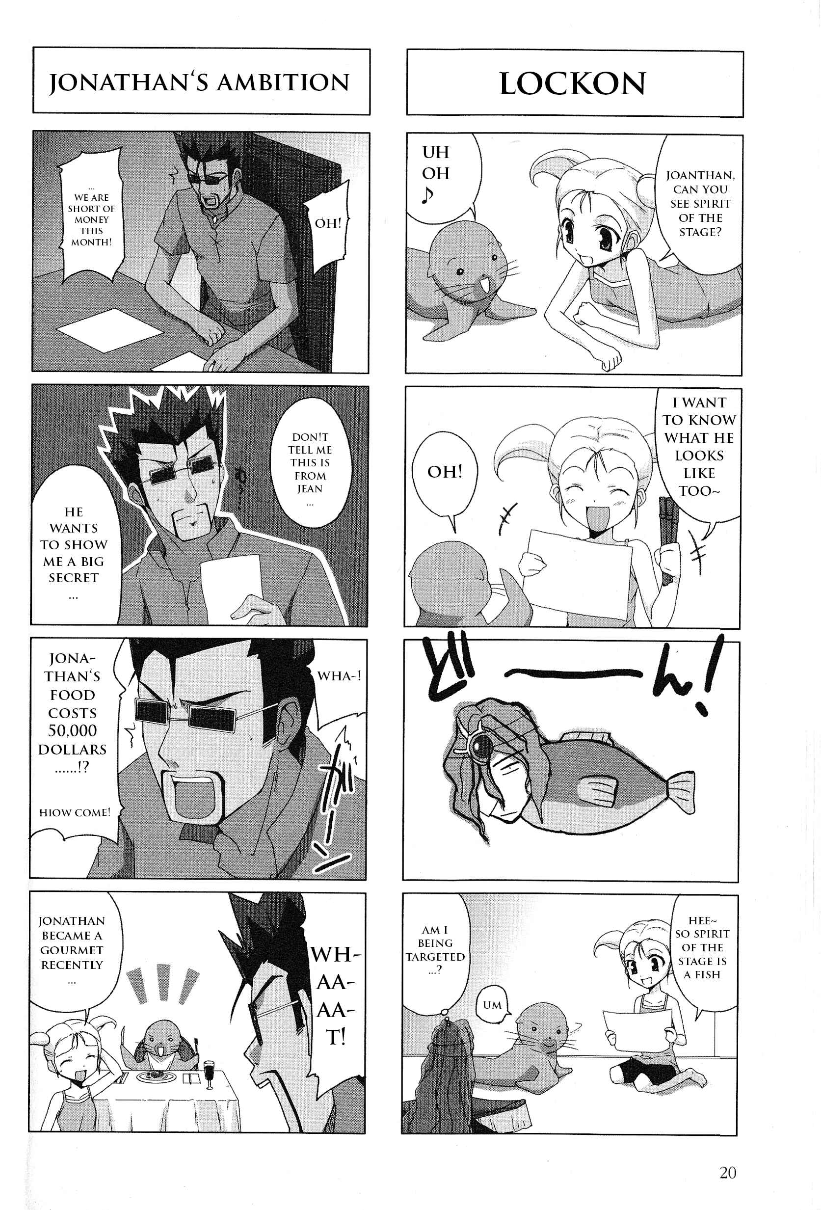 Page 3 Chapter 3 Kaleido Star Comic Anthology