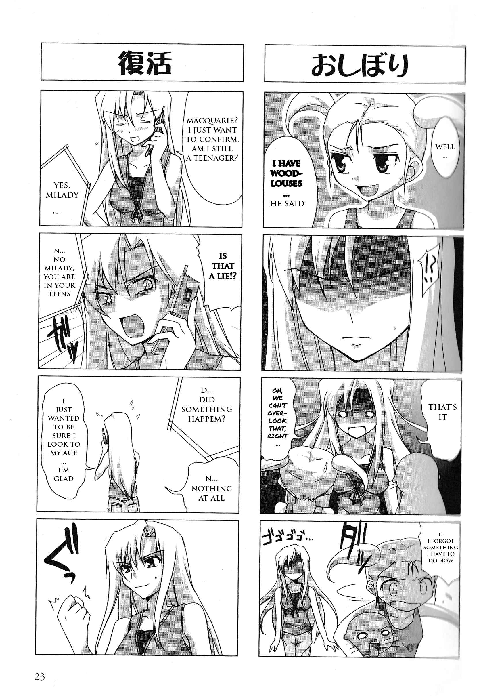 Page 6 Chapter 3 Kaleido Star Comic Anthology