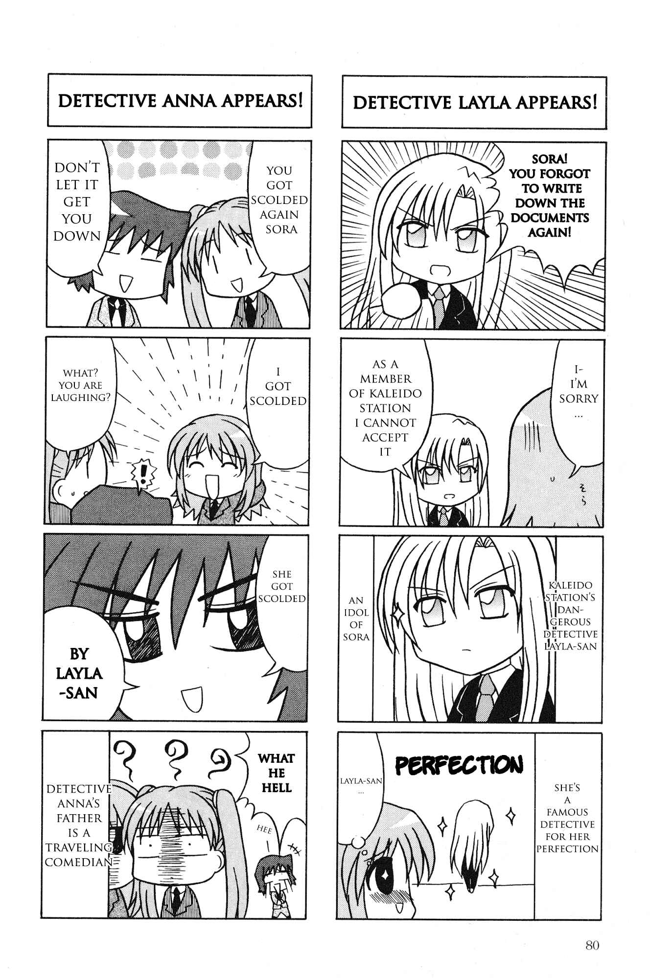 Page 3 Chapter 8 Kaleido Star Comic Anthology