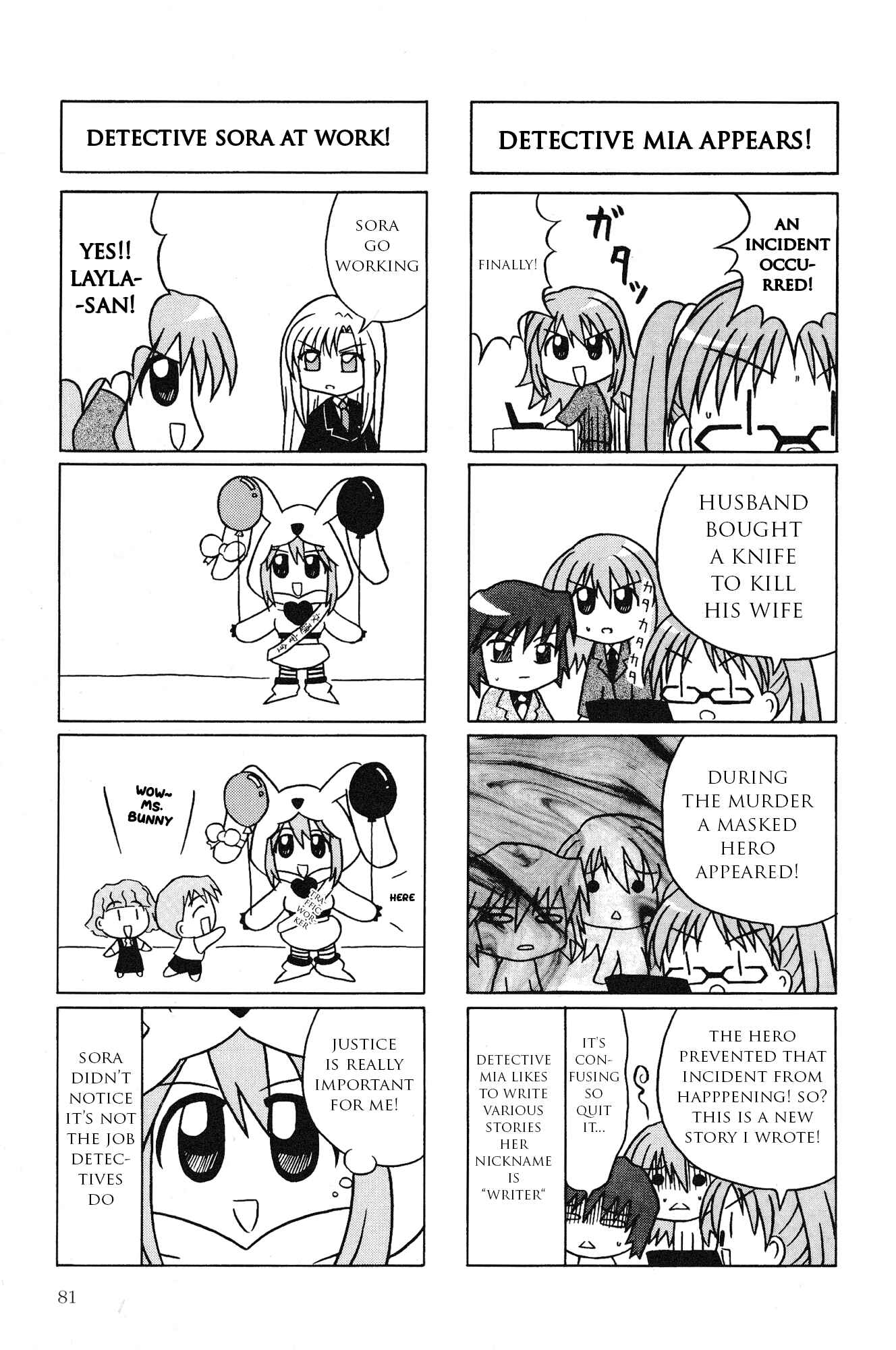 Page 4 Chapter 8 Kaleido Star Comic Anthology