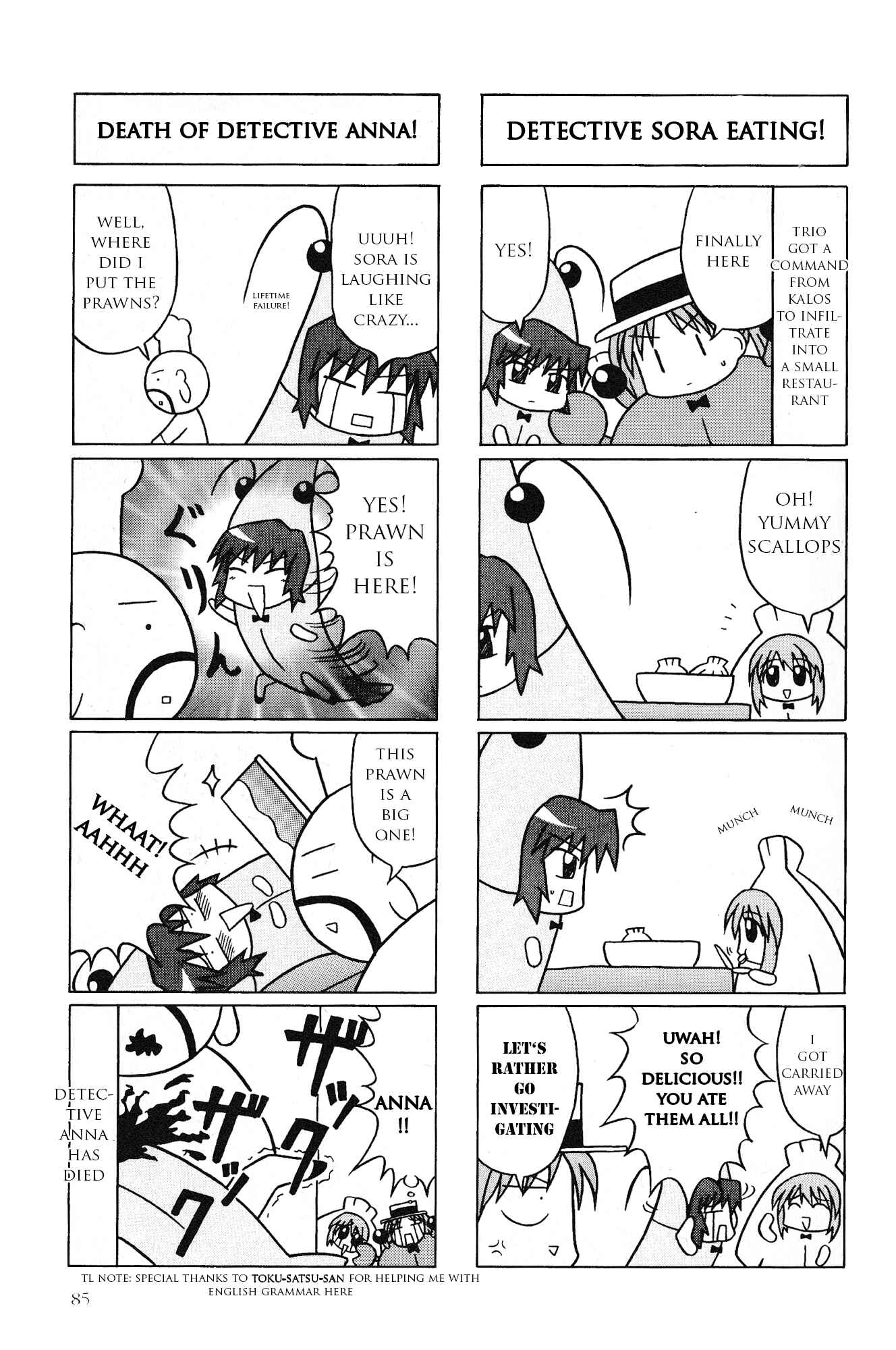 Page 8 Chapter 8 Kaleido Star Comic Anthology