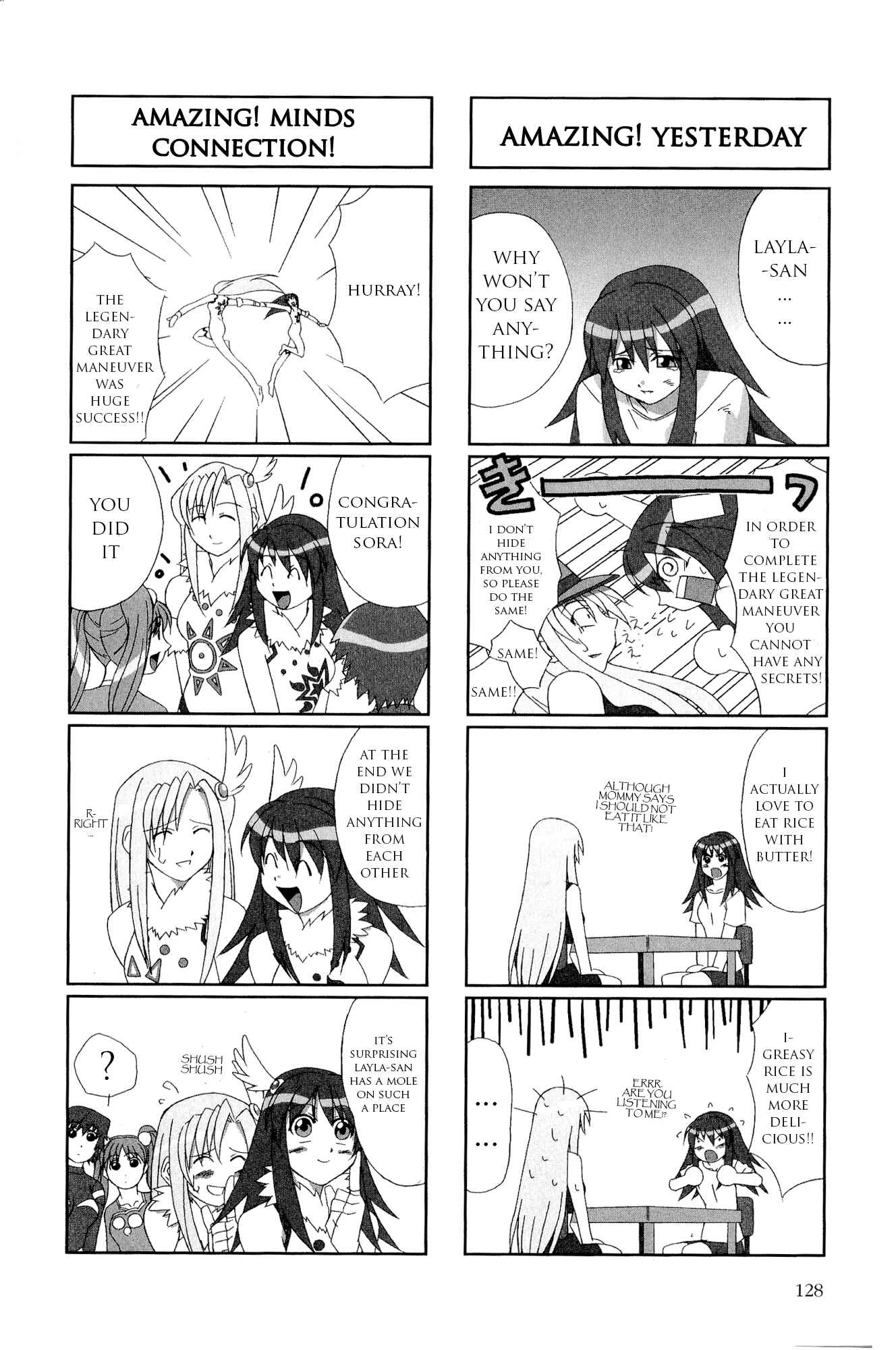 Page 5 Chapter 12 Kaleido Star Comic Anthology