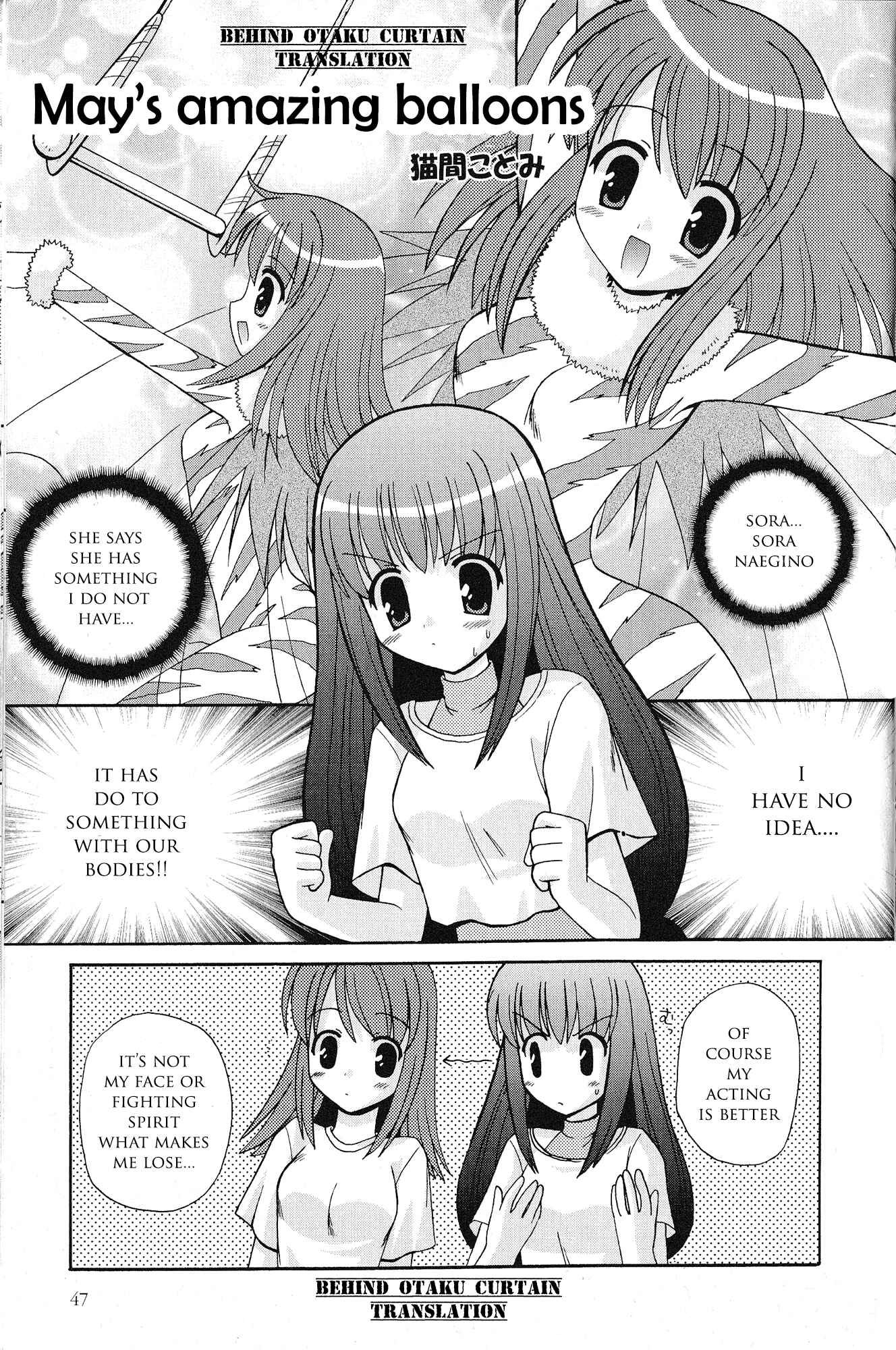 Page 1 Chapter 5 Kaleido Star Comic Anthology