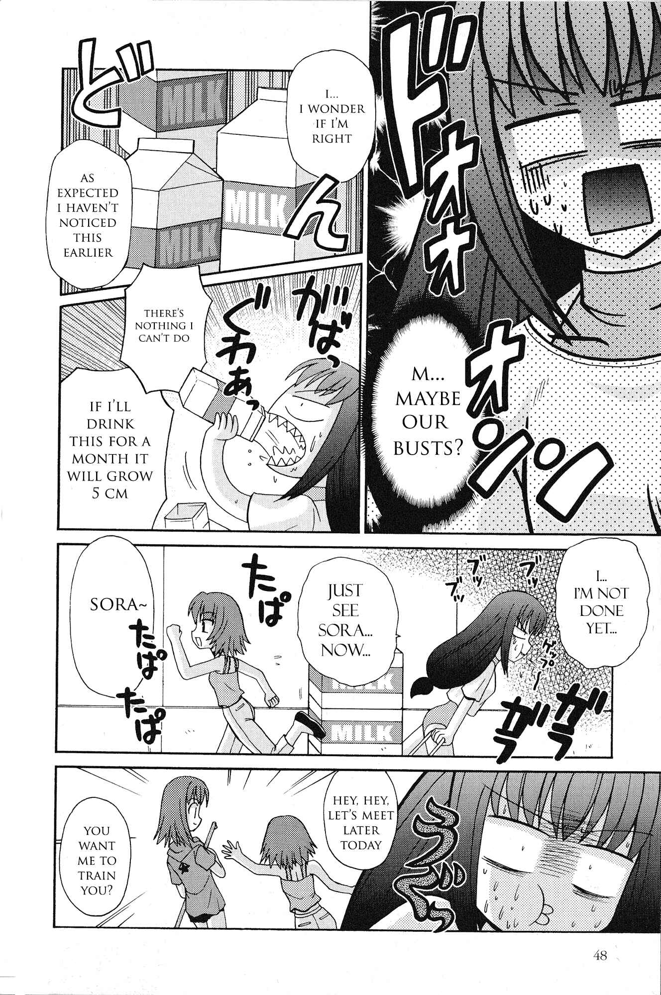Page 2 Chapter 5 Kaleido Star Comic Anthology