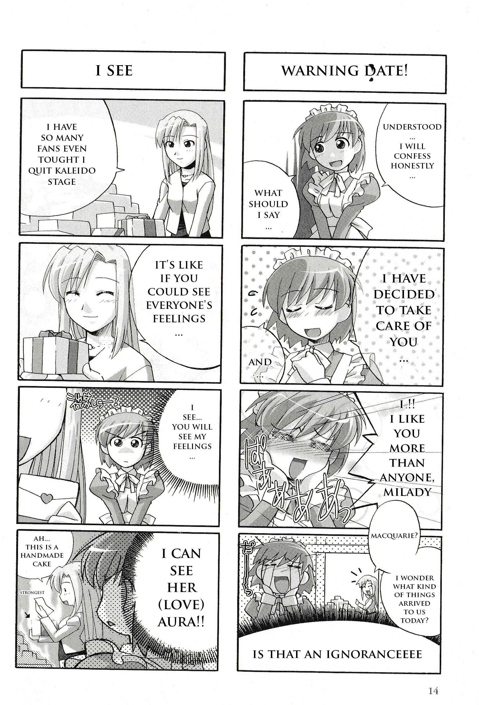 Page 5 Chapter 2 Kaleido Star Comic Anthology