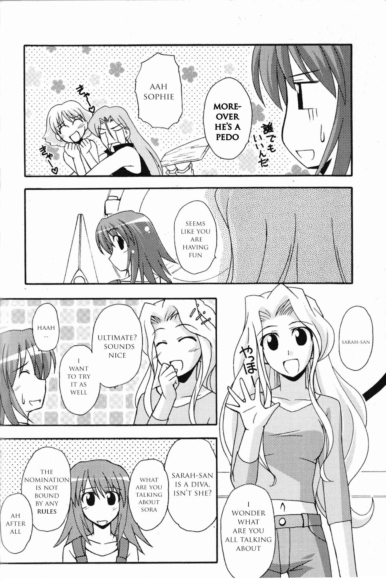 Page 4 Chapter 2 Kaleido Star Comic Anthology