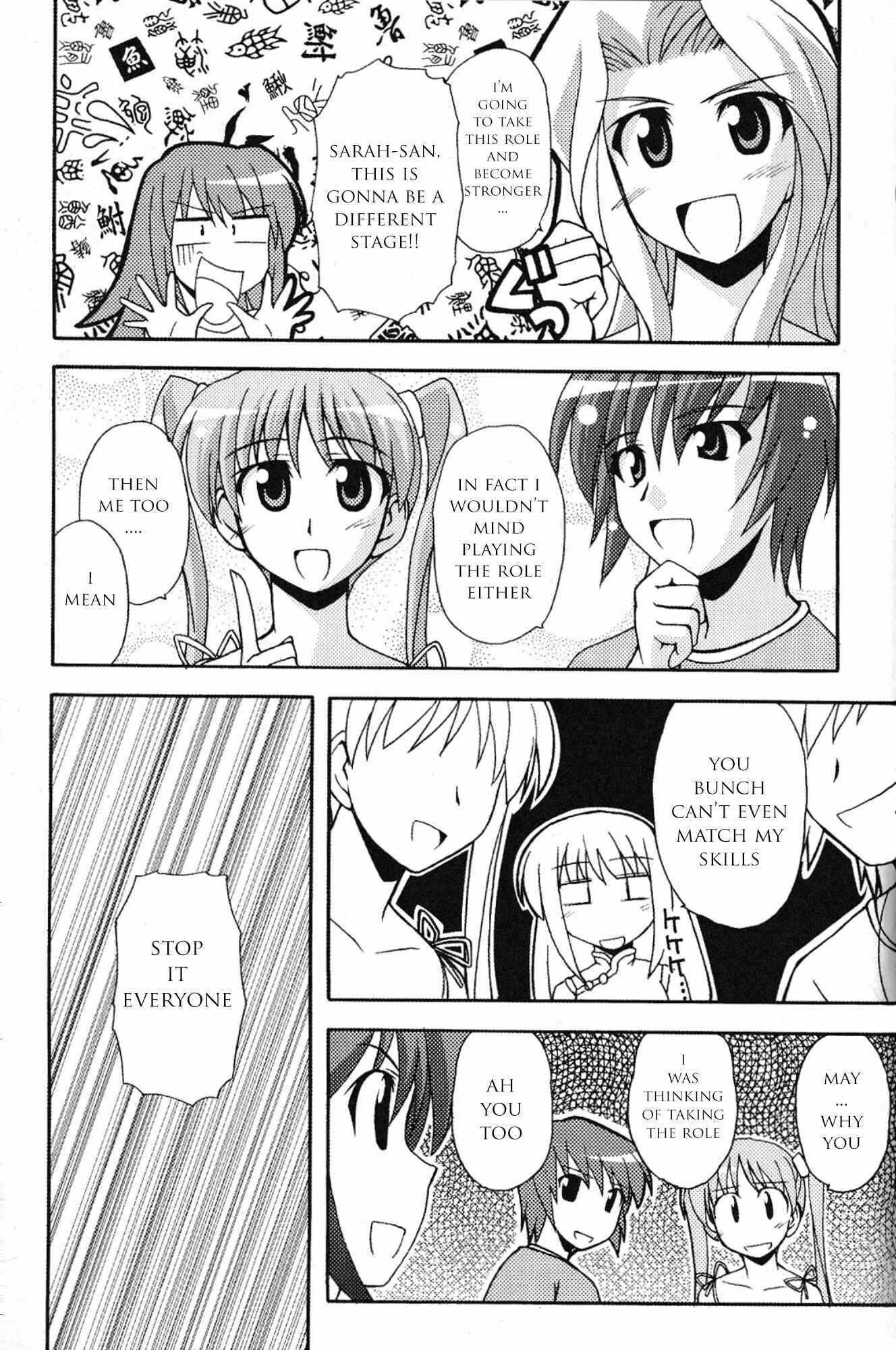 Page 5 Chapter 2 Kaleido Star Comic Anthology