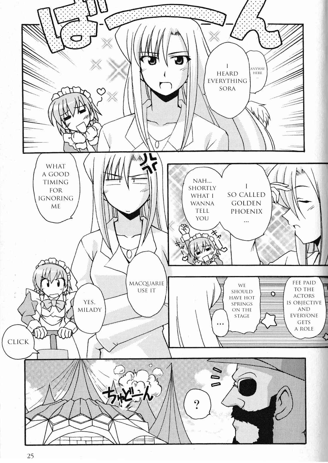 Page 7 Chapter 2 Kaleido Star Comic Anthology