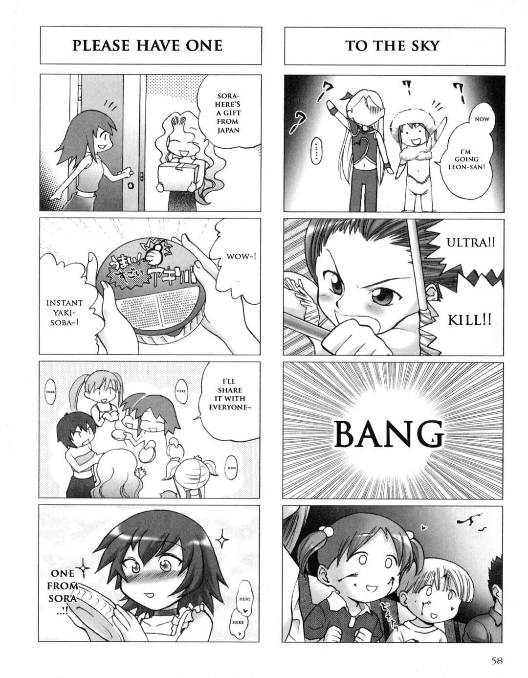 Page 5 Chapter 7 Kaleido Star Comic Anthology