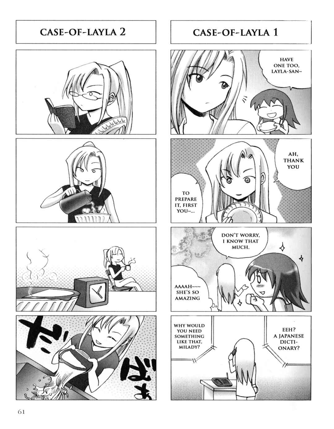 Page 8 Chapter 7 Kaleido Star Comic Anthology