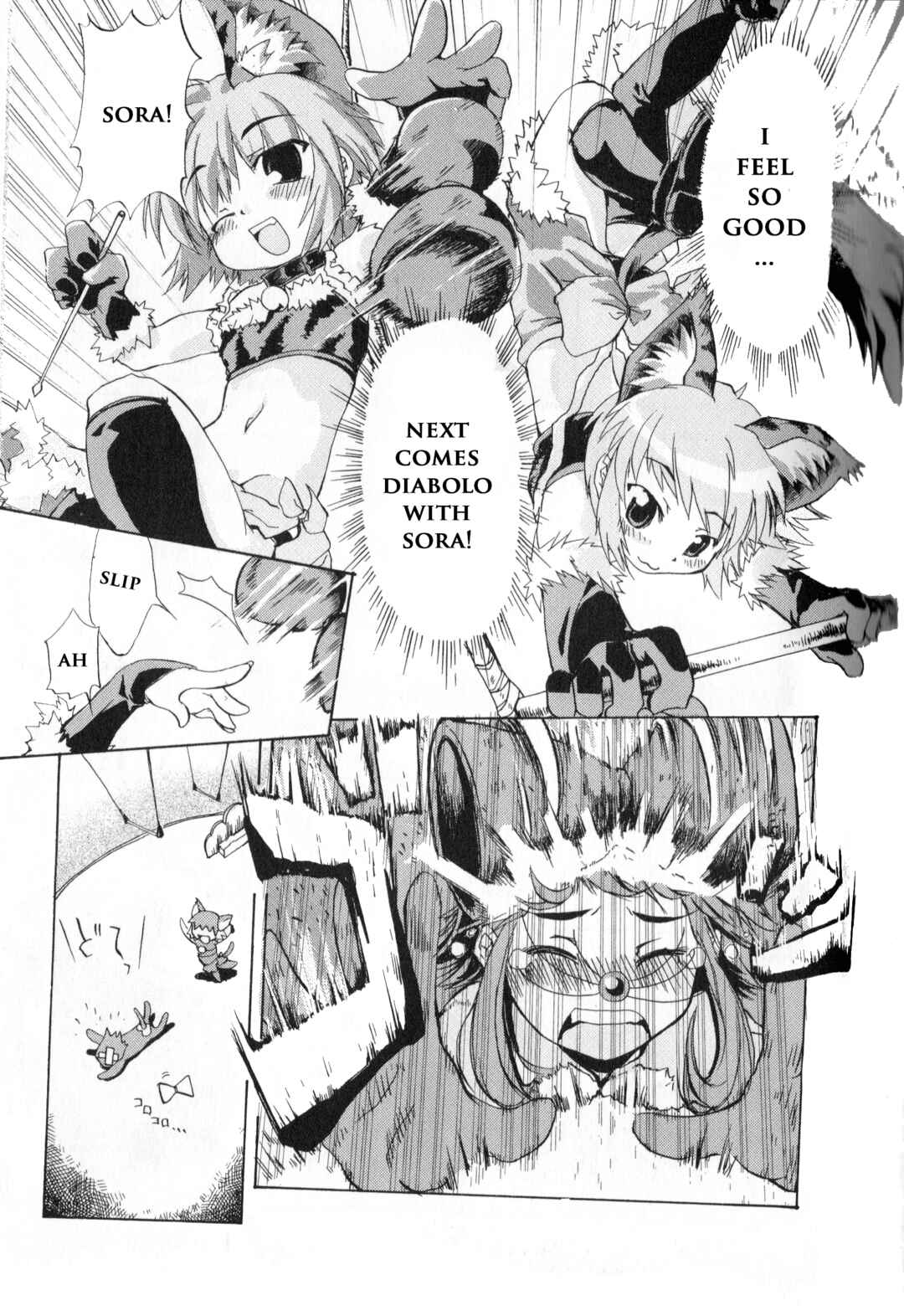 Page 10 Chapter 6 Kaleido Star Comic Anthology