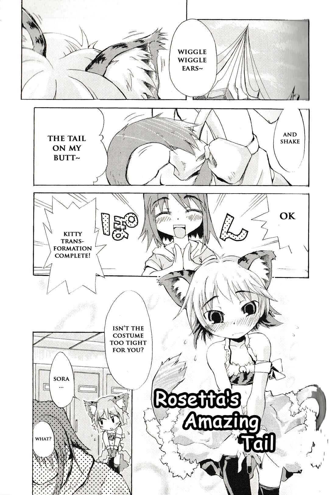 Page 2 Chapter 6 Kaleido Star Comic Anthology